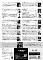 GP_A4_240617n-02