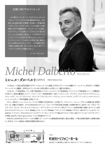 i_dalberto24_web_flier_b