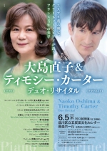 2506_oshima-timothy_r_03