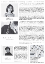 2506_oshima-timothy_r_03