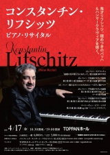 i_lifschitz26_flier_f