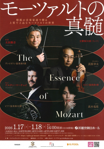 screenshot-1766639144289