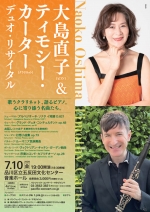 2506_oshima-timothy_r_03