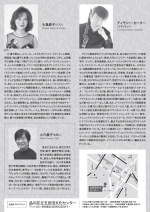 2506_oshima-timothy_r_03