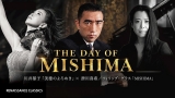 THE DAY OF MISHIMA
